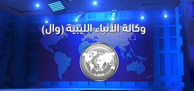 Le président du Parlement jordanien affirme la position de son pays en faveur de l'unité et de la stabilité de la Libye